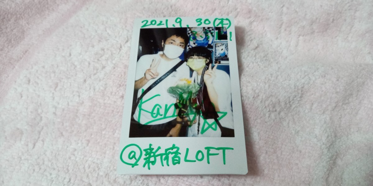 f:id:fuchirin:20211013135158j:plain