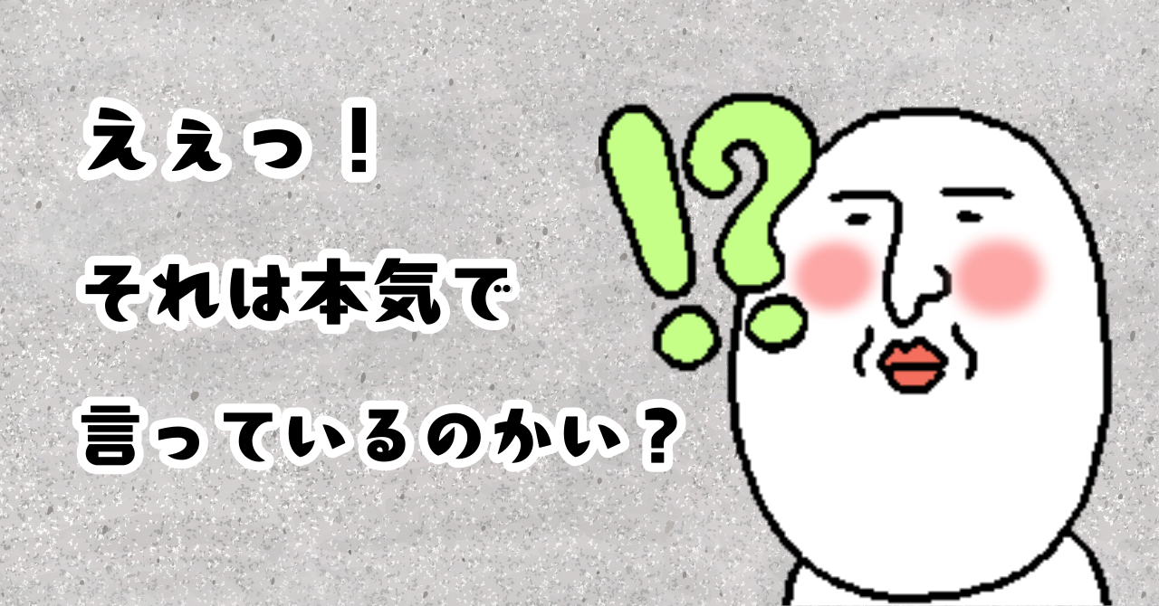 最新note記事