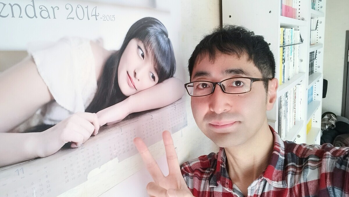 石川梨華ちゃんのポスターと一緒に自撮りしているガチ恋オタク、ふちりんの写真