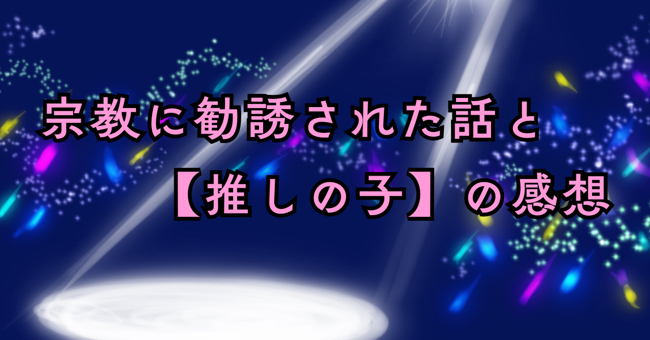 最新note記事