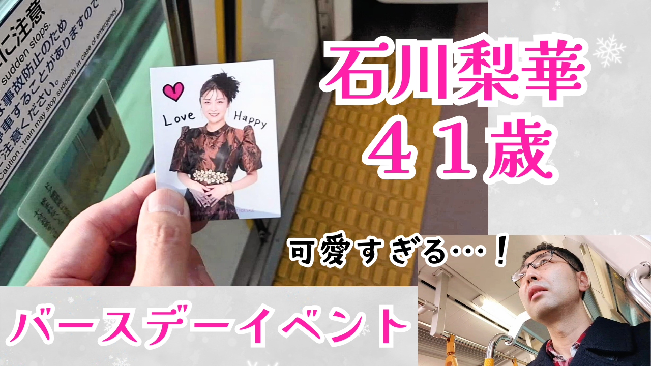 YouTube動画