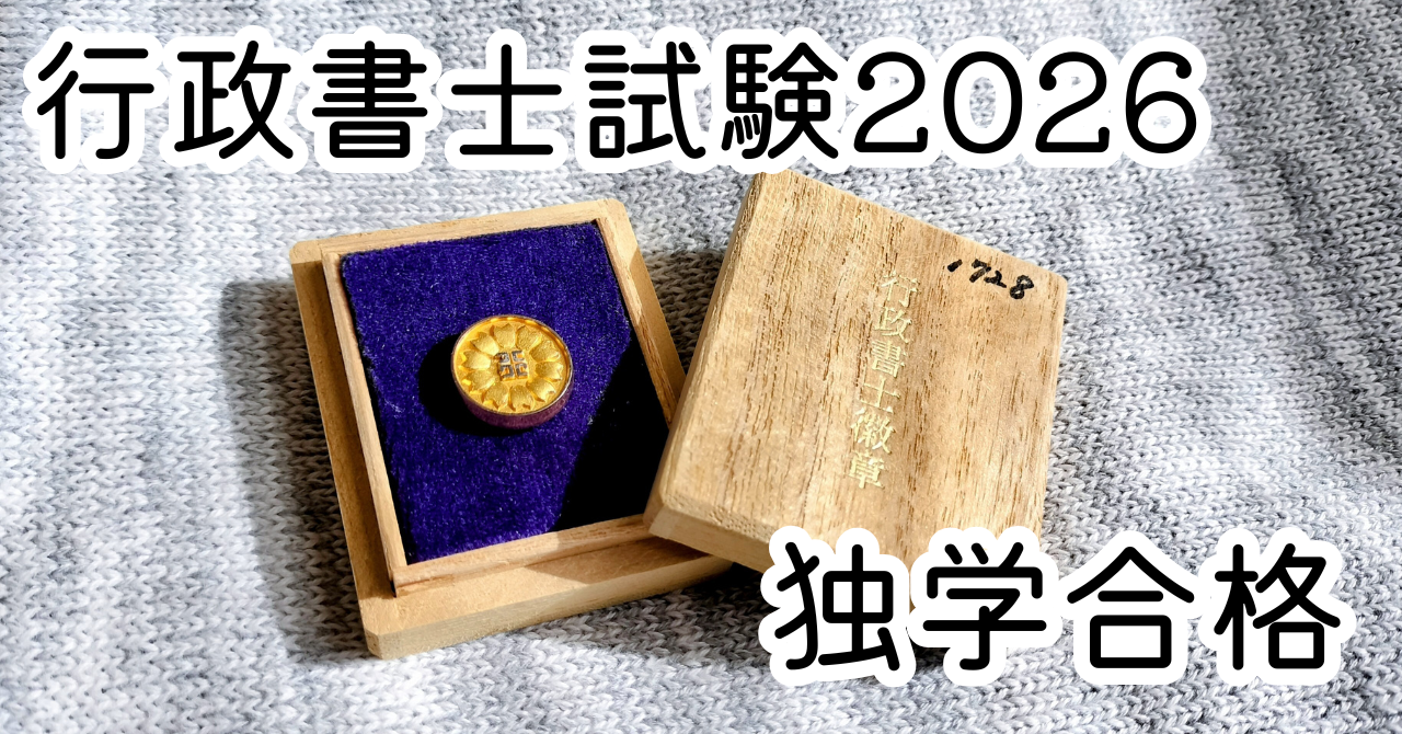 最新note記事