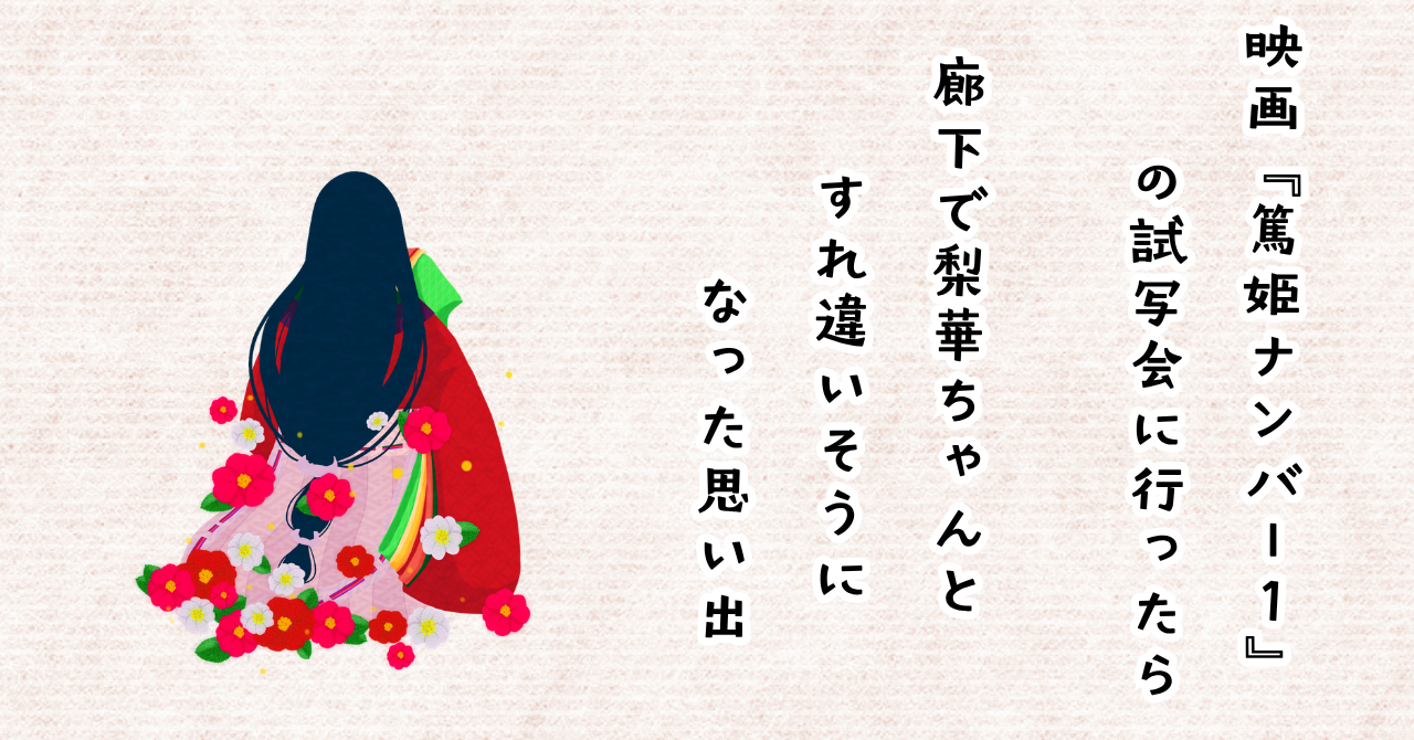 最新note記事