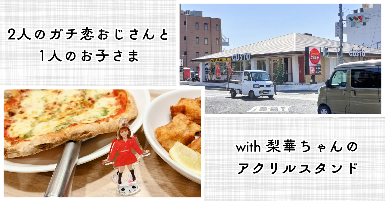 最新note記事