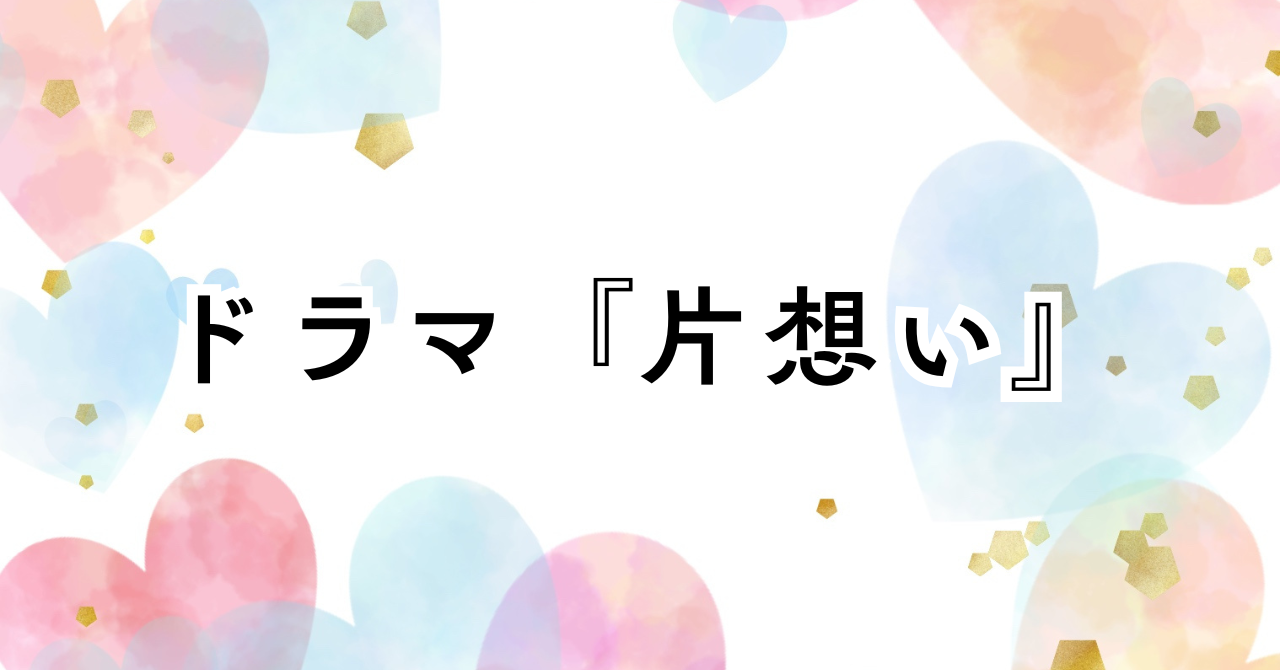 最新note記事