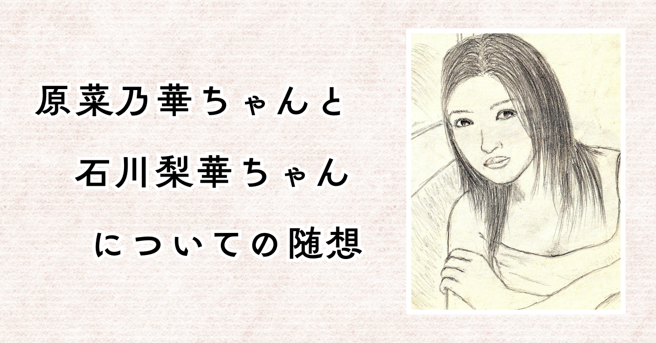 最新note記事