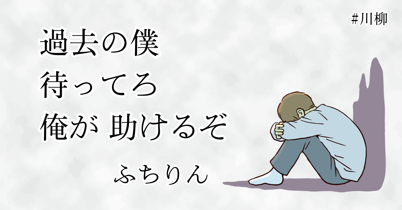 最新note記事