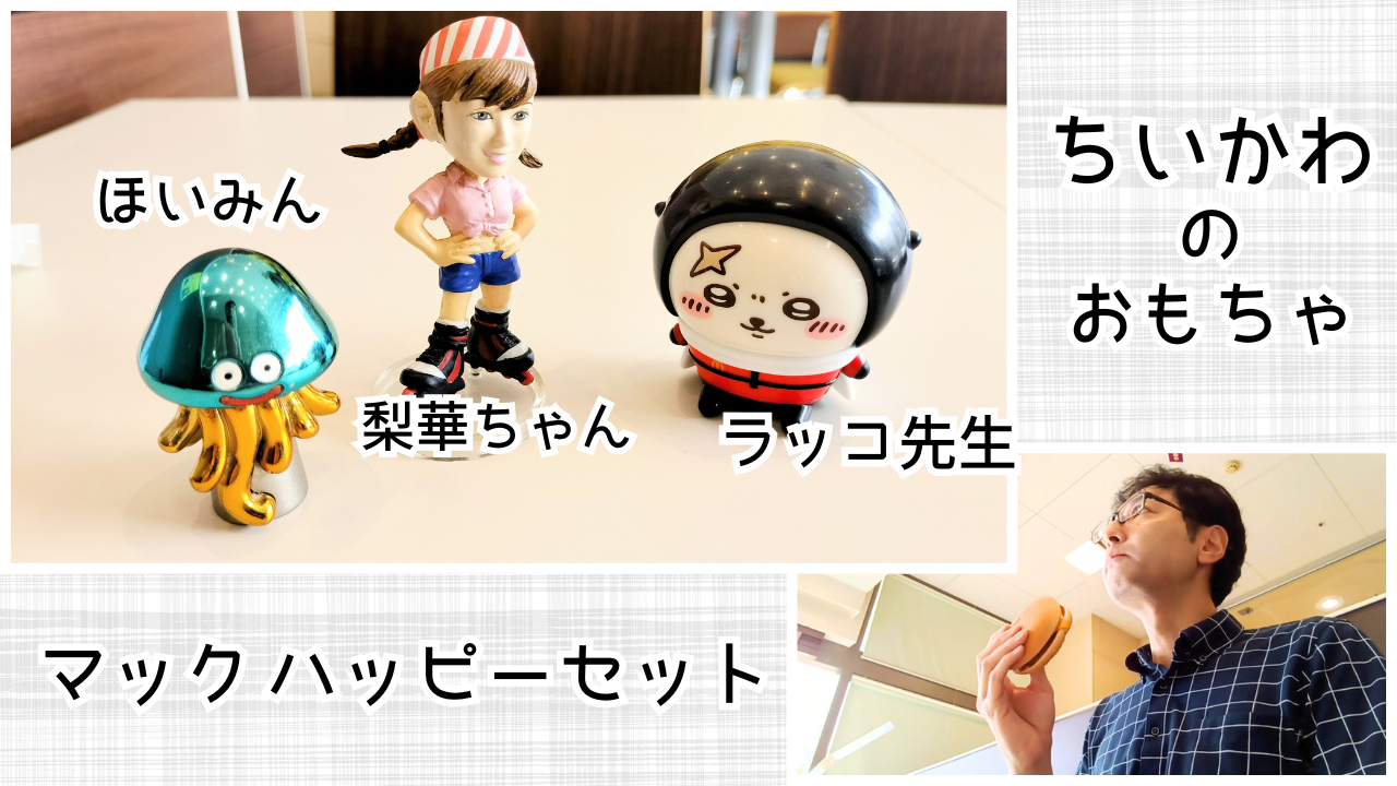 YouTube動画