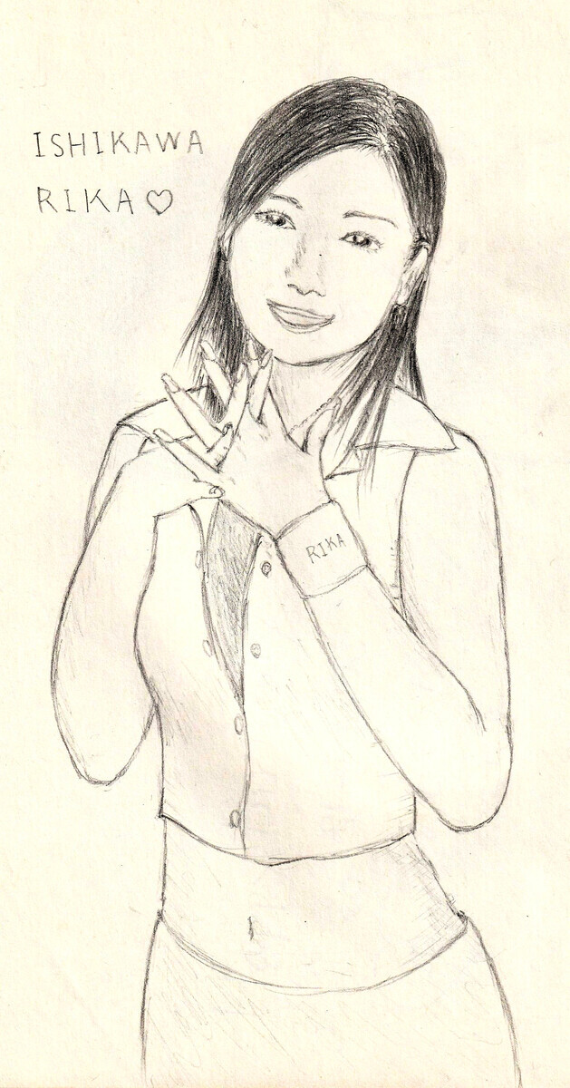 石川梨華ちゃんのイラスト