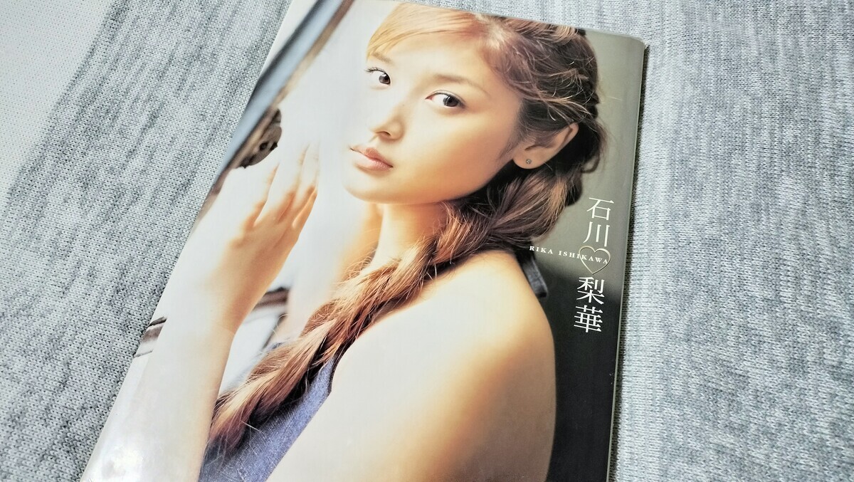 石川梨華ちゃんの2nd写真集の表紙