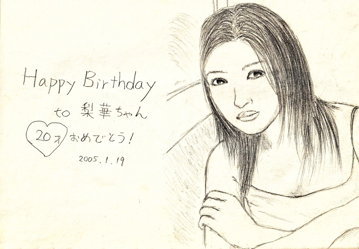石川梨華ちゃんのイラスト