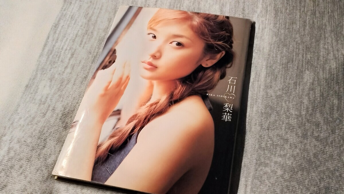 石川梨華ちゃんの2nd写真集の表紙
