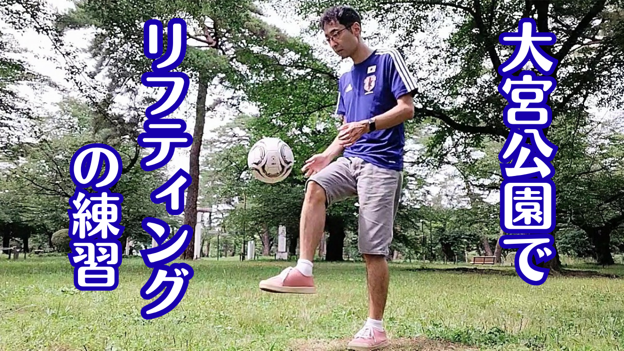 YouTube動画