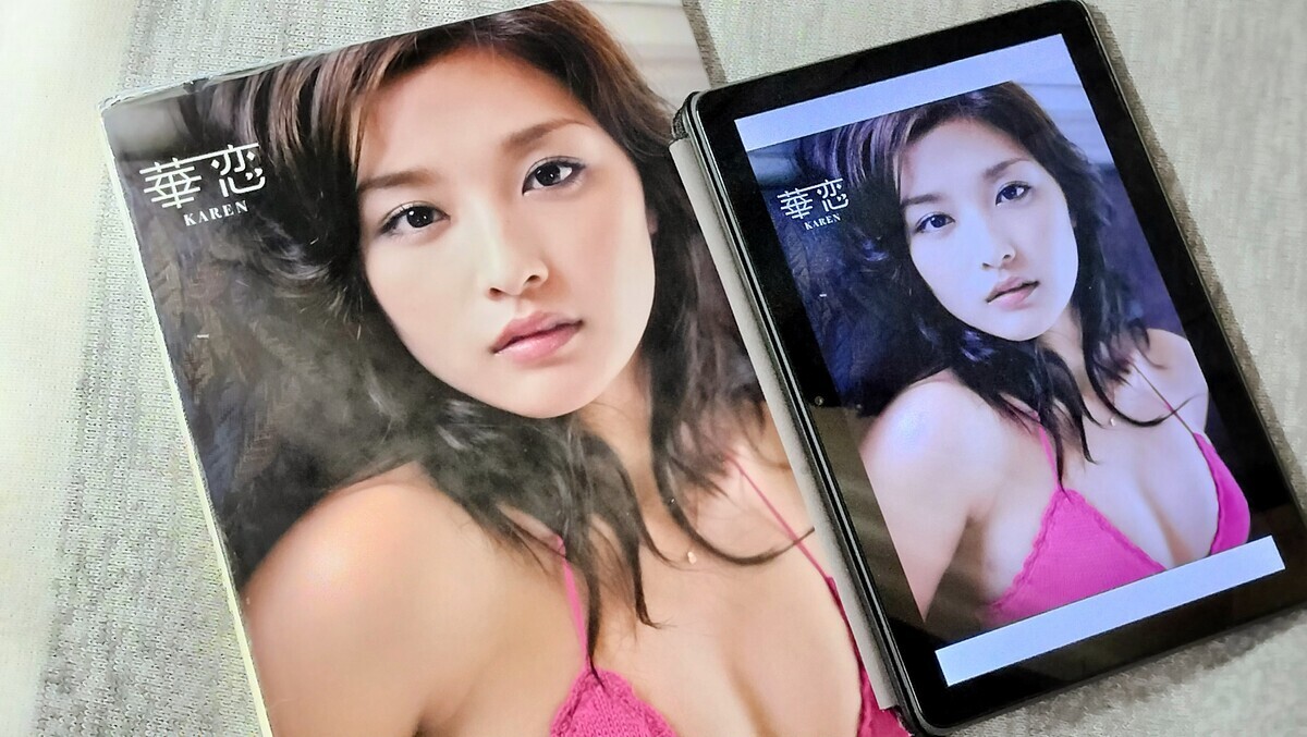 石川梨華ちゃんの写真集「華恋」、紙版とKindle版の表紙