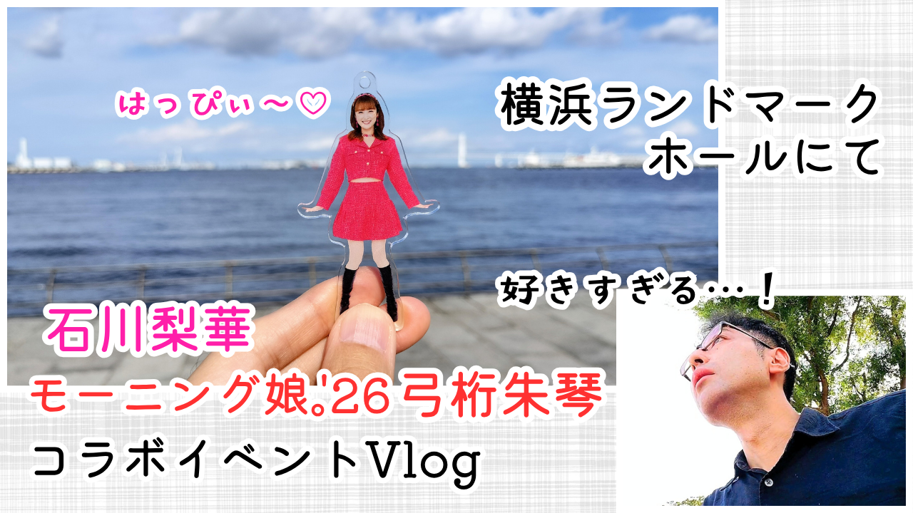YouTube動画