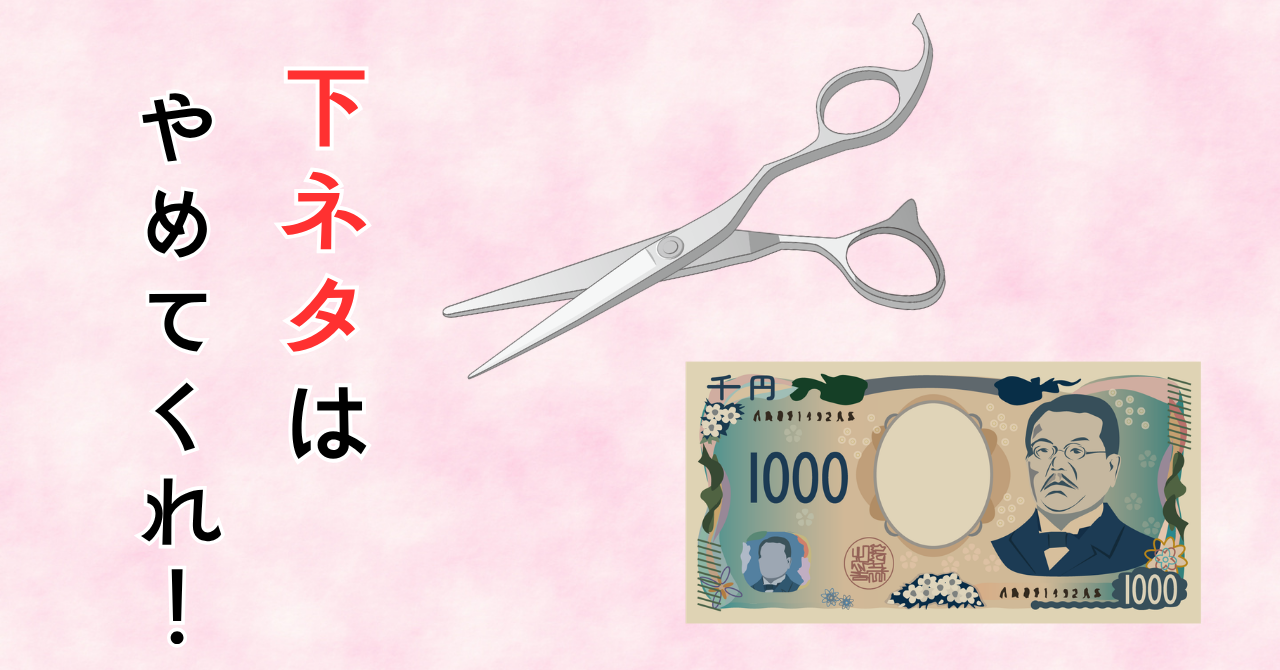 最新note記事