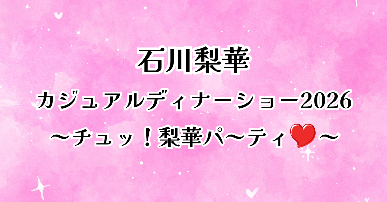 最新note記事