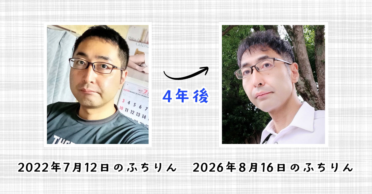 最新note記事