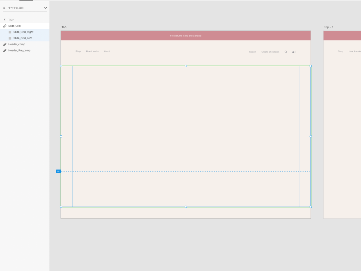 f:id:fuchsia-84:20191228172030p:plain 両脇グリッド