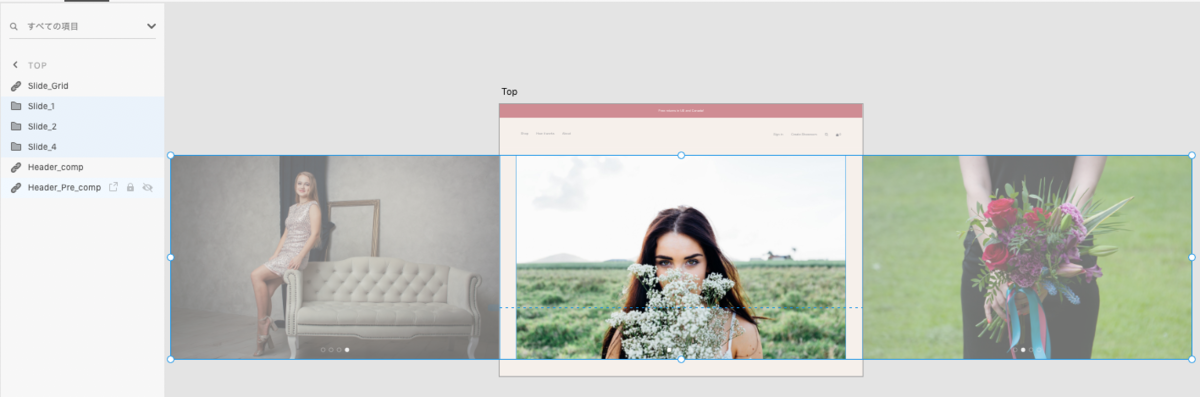 f:id:fuchsia-84:20191228172101p:plain アートボード"Top"の画像群