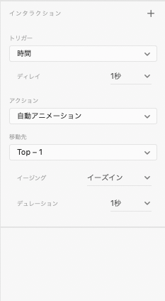 Adobe Xd 自動アニメーションでスライドをつくってみた 12 28 追記 ふーしゃのweb制作ブログ Adobe Xd 自動アニメーションでスライドをつくってみた 12 28 追記 ふーしゃのweb制作ブログ