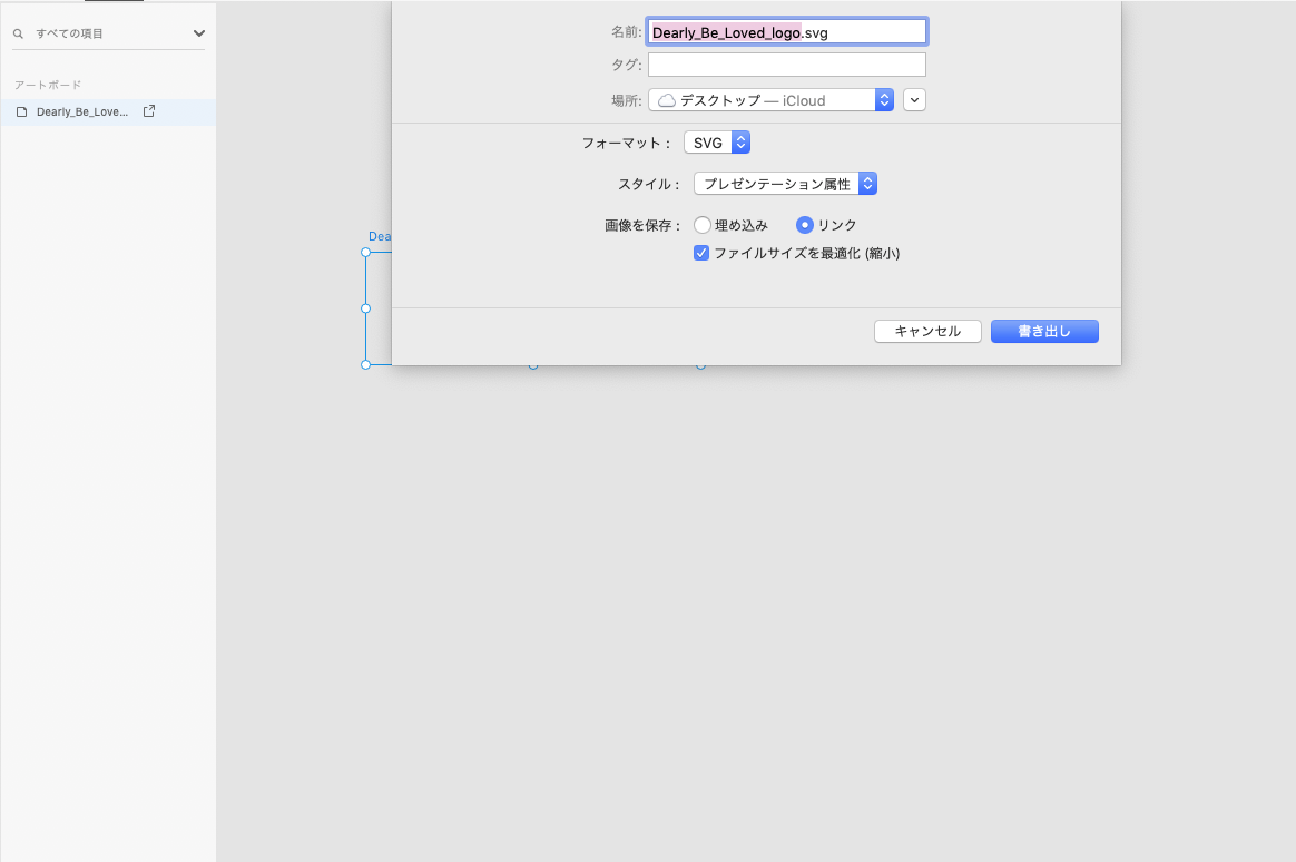 Adobe Xd Xdでsvgを書き出してcss操作する Html Css ふーしゃのweb制作ブログ