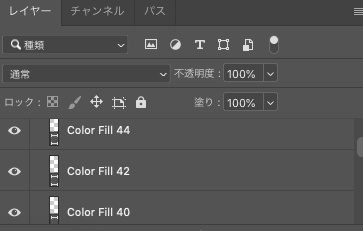 f:id:fuchsia-84:20200106215614p:plain レイヤー名