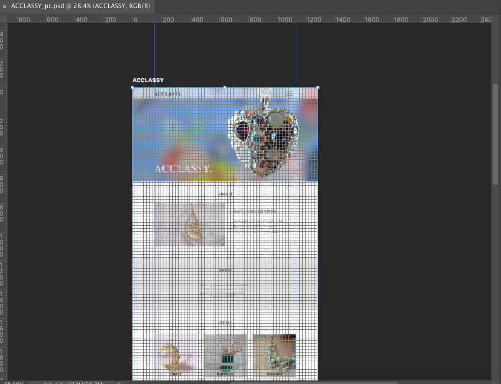 f:id:fuchsia-84:20200106230151p:plain ガイド追加後
