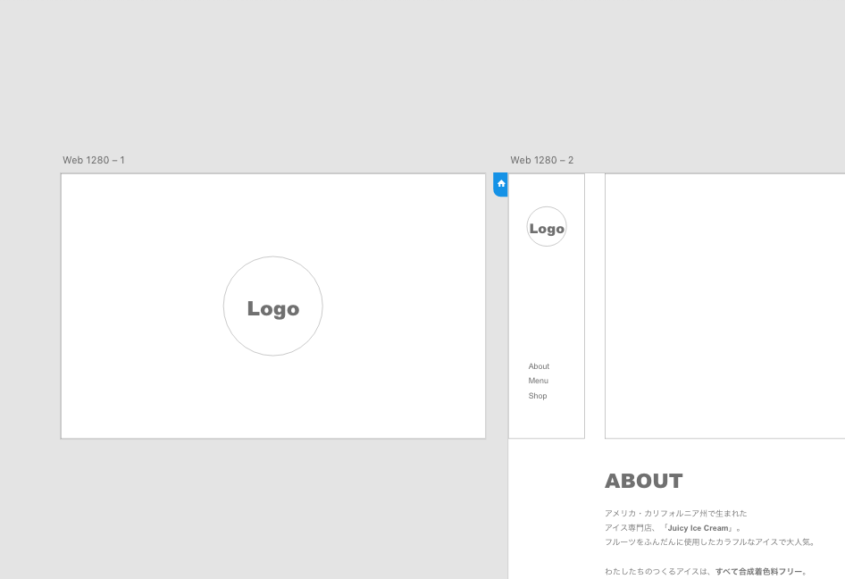 f:id:fuchsia-84:20200131201014p:plain 新作ワイヤーフレーム一部