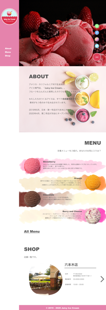 f:id:fuchsia-84:20200218163701p:plain デザインカンプ