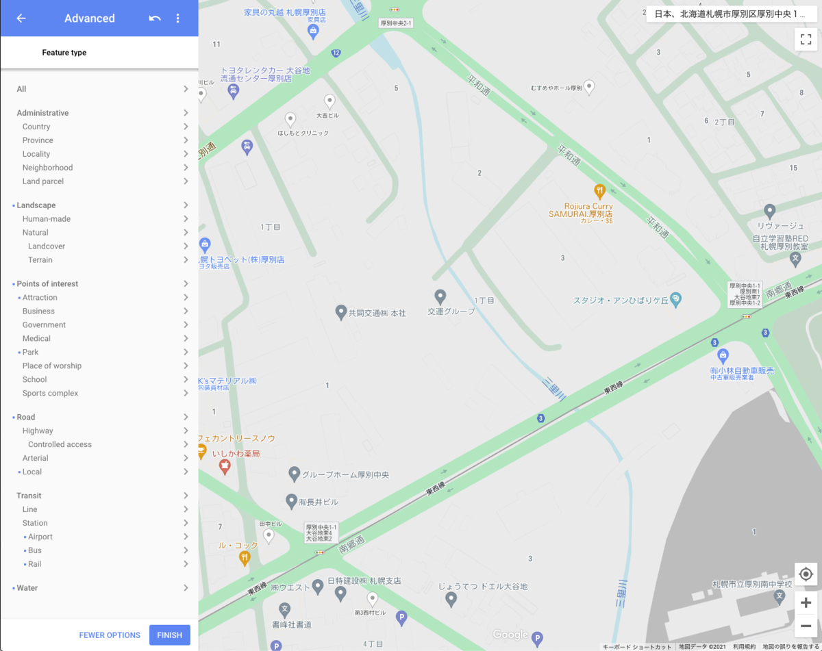 編集後のStyle Wizard画面