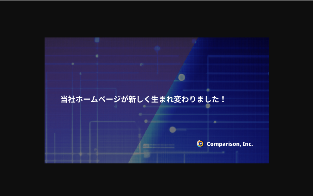 生成されたOGP画像の例