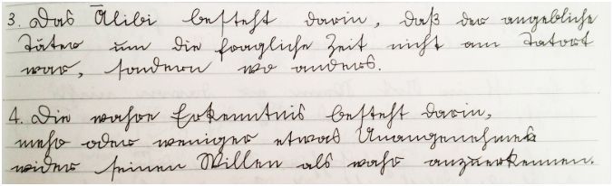 f:id:fuchssama:20160419134306j:plain