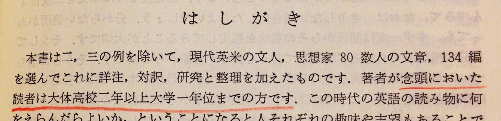 f:id:fuchssama:20160709213715j:plain