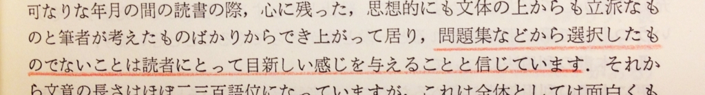 f:id:fuchssama:20160709214303j:plain