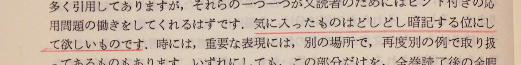 f:id:fuchssama:20160709214730j:plain