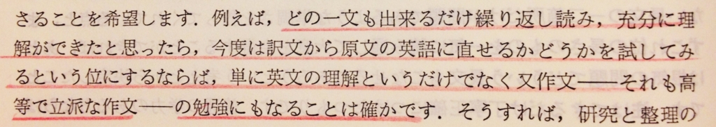 f:id:fuchssama:20160709214854j:plain