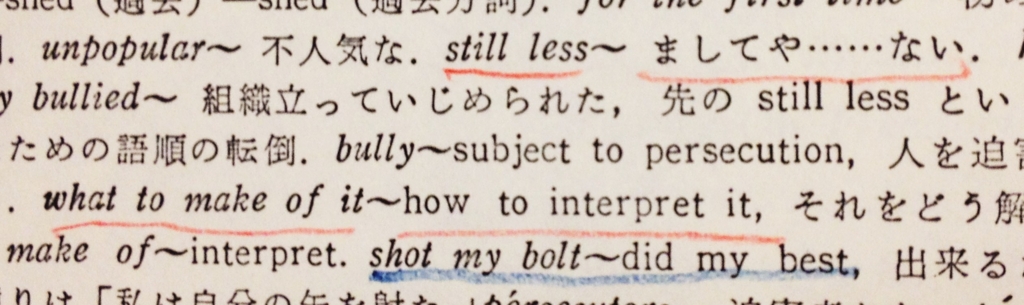 f:id:fuchssama:20160709215555j:plain