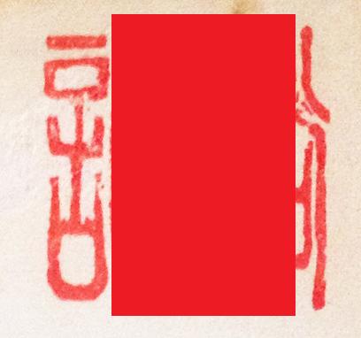 f:id:fuchssama:20160710162253j:plain