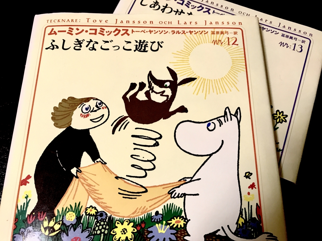 f:id:fuchssama:20170107195731j:plain f:id:fuchssama:20170107195731j:plain