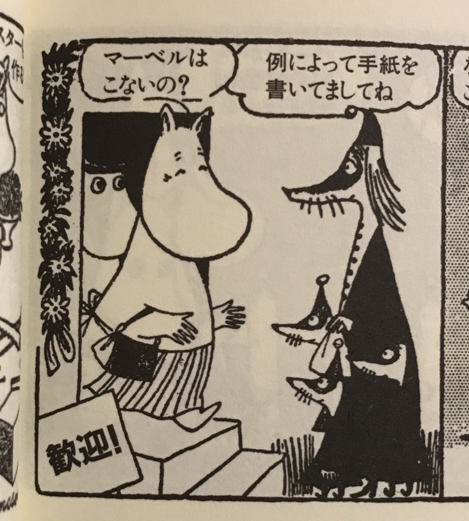 f:id:fuchssama:20170107201615j:plain f:id:fuchssama:20170107201615j:plain