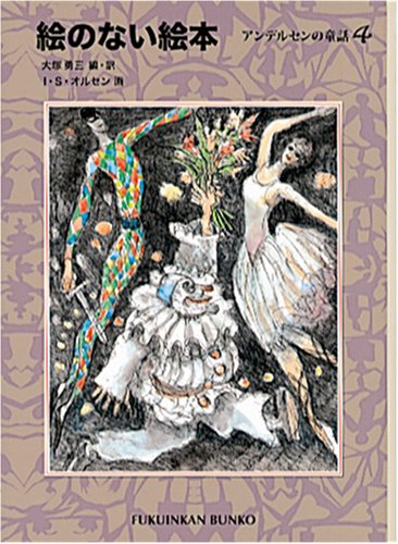 f:id:fuchssama:20170126151812j:plain f:id:fuchssama:20170126151812j:plain