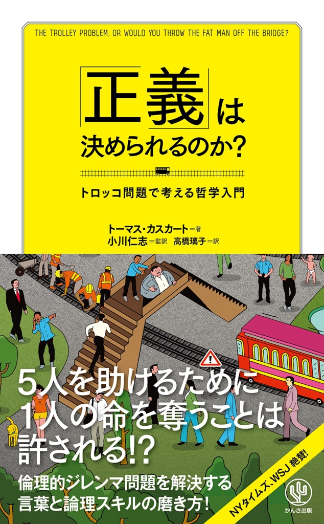 f:id:fuchssama:20170131151223j:plain