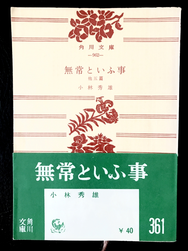 f:id:fuchssama:20170303151850j:plain