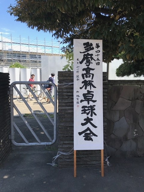 f:id:fuchukirara:20180825184422j:plain f:id:fuchukirara:20180825184422j:plain
