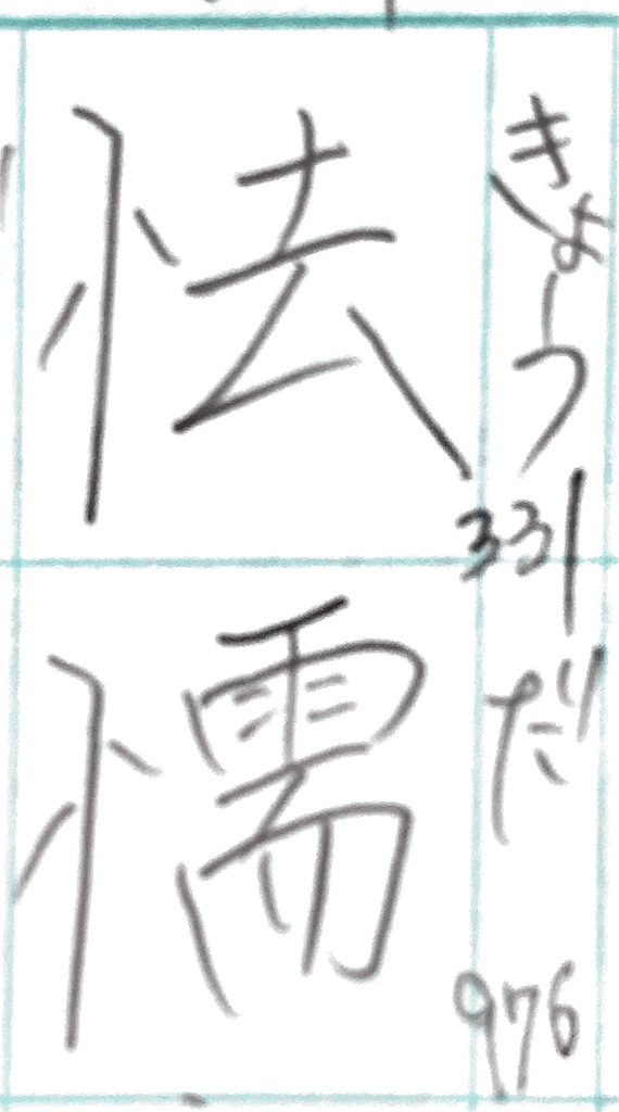 f:id:fuchuunouo:20200221201948j:image