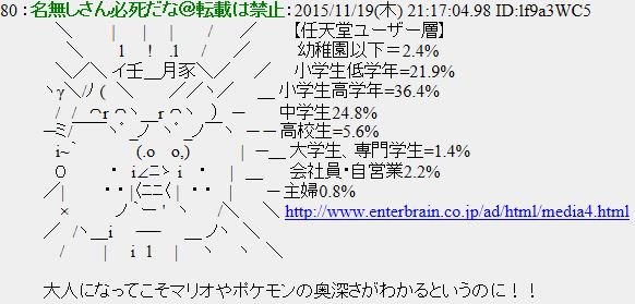 f:id:fuckin-sony:20161022184823j:plain f:id:fuckin-sony:20161022184823j:plain