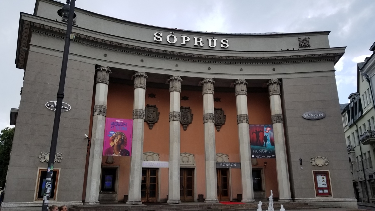 f:id:fuckingmacaron:20190610195706j:plain