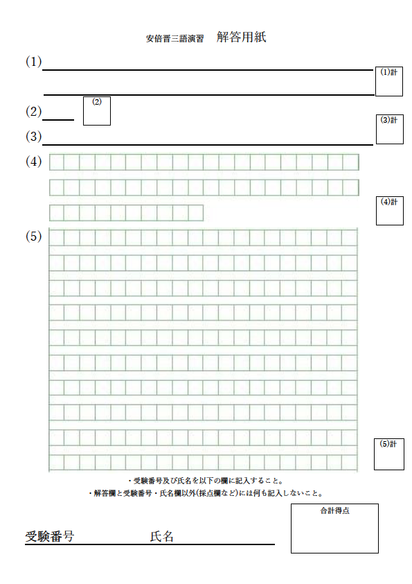 f:id:fuckjapaneseculture:20190314232503p:plain