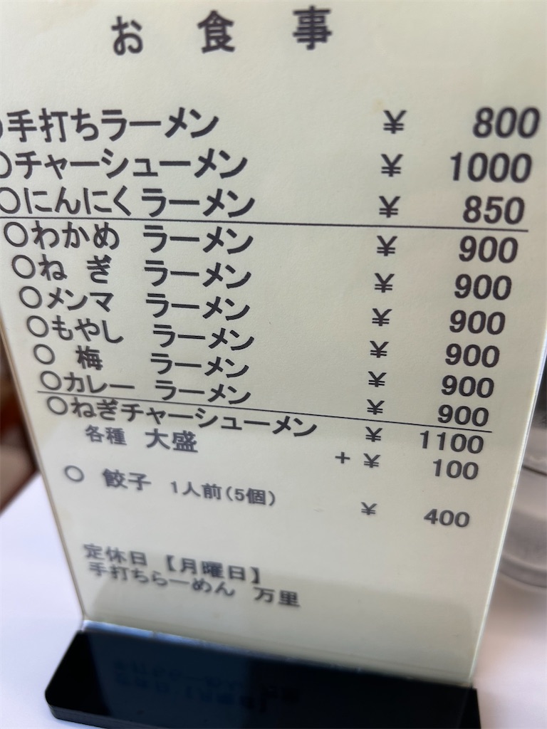 f:id:fudemogura:20250814095902j:image f:id:fudemogura:20250814095902j:image